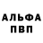 МЕТАДОН VHQ Alex Rk