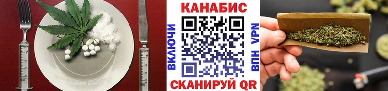 Еда ТГК марихуана  Цивильск 