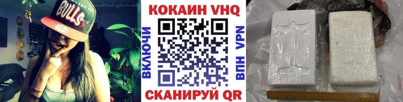 COCAIN 99%  хочу   blacksprut tor  Цивильск 