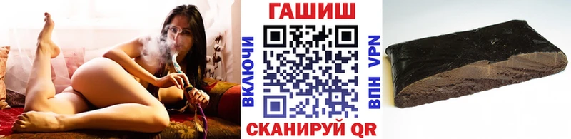 darknet Telegram Цивильск Гашиш ice o lator