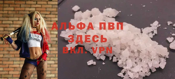 ECSTASY Арсеньев