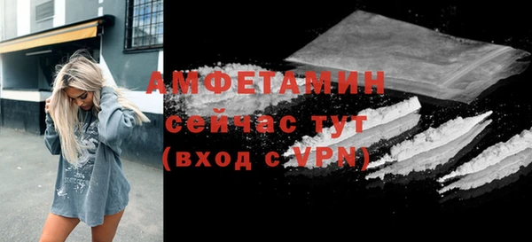 метамфетамин Армянск