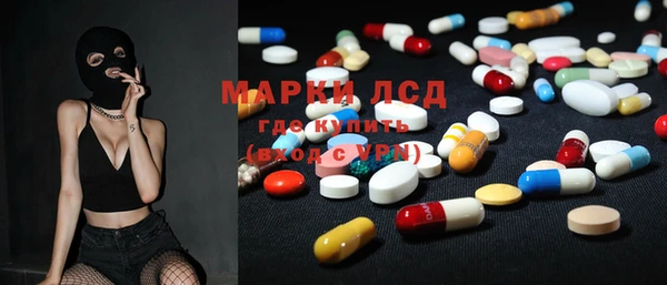 ECSTASY Арсеньев