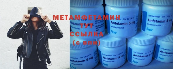 ECSTASY Арсеньев