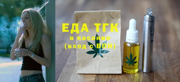 метамфетамин Армянск