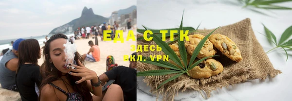каннабис Аркадак