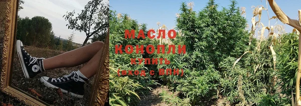 ECSTASY Арсеньев