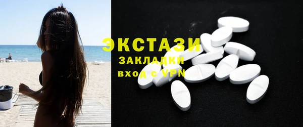 метамфетамин Армянск