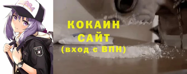 метамфетамин Армянск