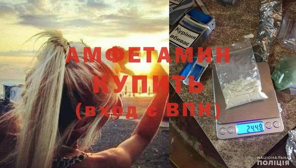 метамфетамин Армянск