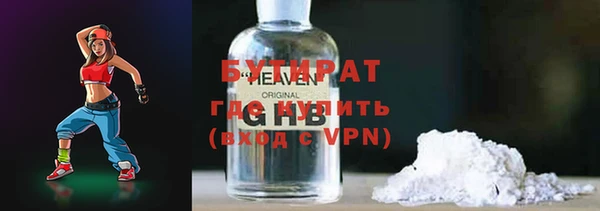 метамфетамин Армянск