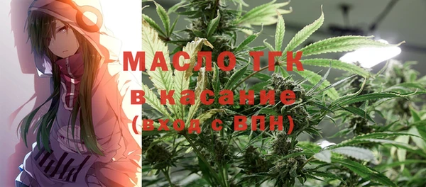 метамфетамин Армянск