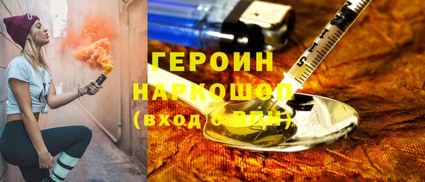 метамфетамин Армянск