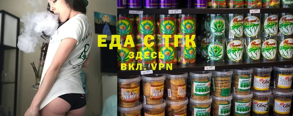 ECSTASY Арсеньев