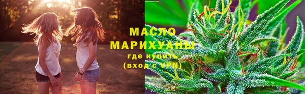 метамфетамин Армянск