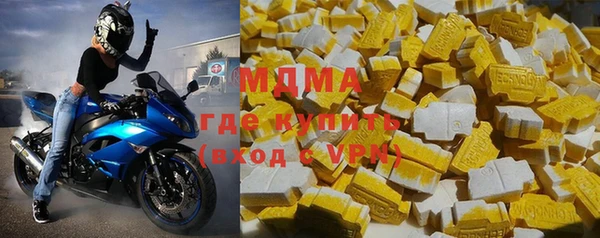 ECSTASY Арсеньев