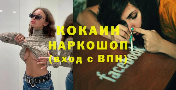 ECSTASY Арсеньев