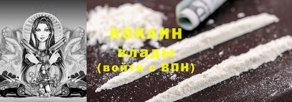 метамфетамин Армянск