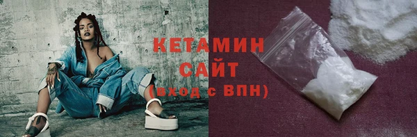метамфетамин Армянск