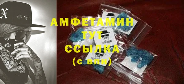 метамфетамин Армянск