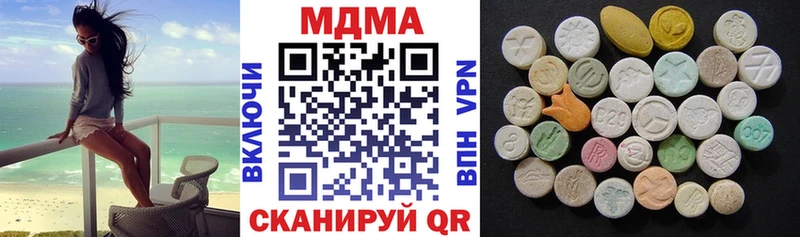 МДМА Molly  Цивильск 