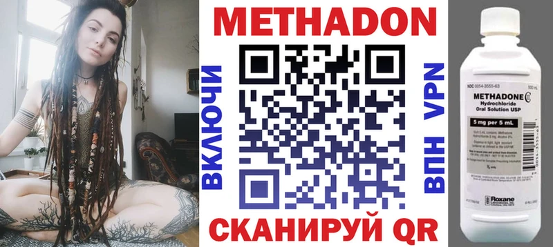 omg зеркало  Цивильск  Метадон белоснежный 