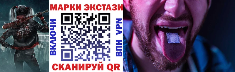 Марки N-bome 1,8мг  ОМГ ОМГ ссылки  Цивильск 