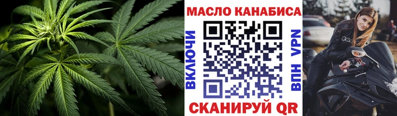 Дистиллят ТГК THC oil  OMG как зайти  Цивильск 