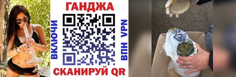 Канабис Ganja  цена   Цивильск 